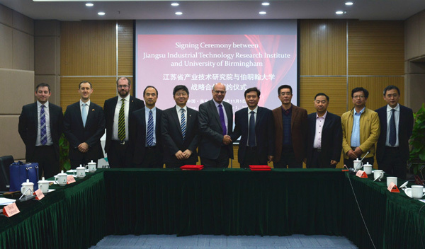 Jiangsu to cooperate with University of Birmingham