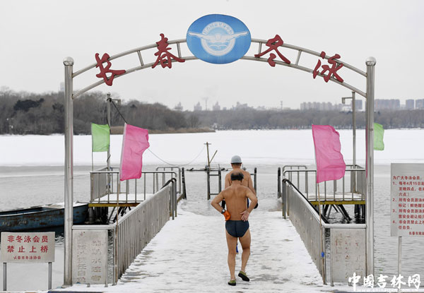 Winter swimming enthusiasts itching for a dip