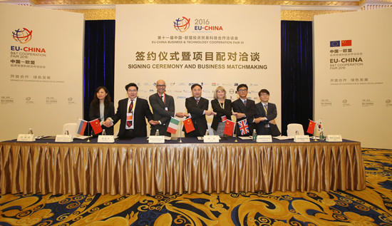 Five Cooperation Memorandums Signed at Business Matchmaking of 2016 Eu-China Fair