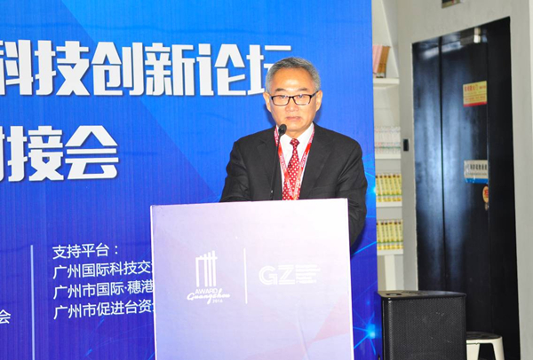 Innovative projects popular at Guangzhou innovation forum