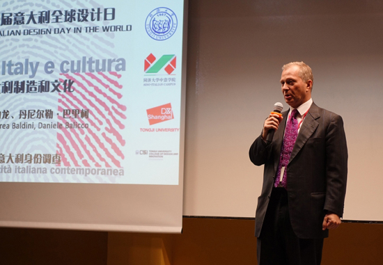 First Italian design day held at Tongji University