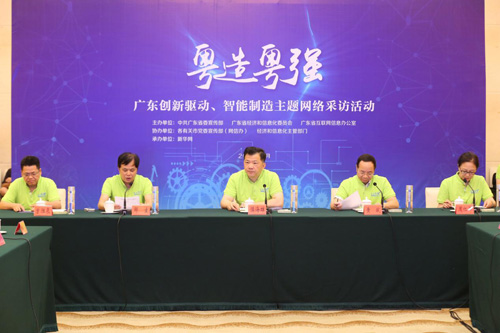 Media tour begins in Guangzhou