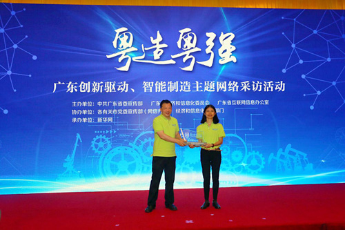 Media tour begins in Guangzhou