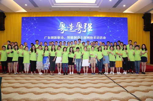 Media tour begins in Guangzhou