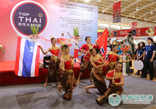 Top Thai Brand Exhibition comes to SSACEIF