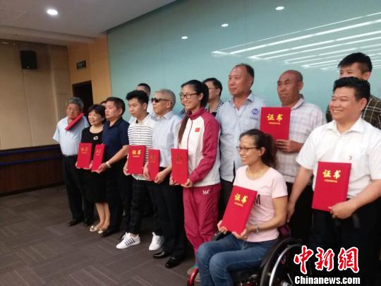 Top 10 newsmakers in disability work receive awards in Beijing