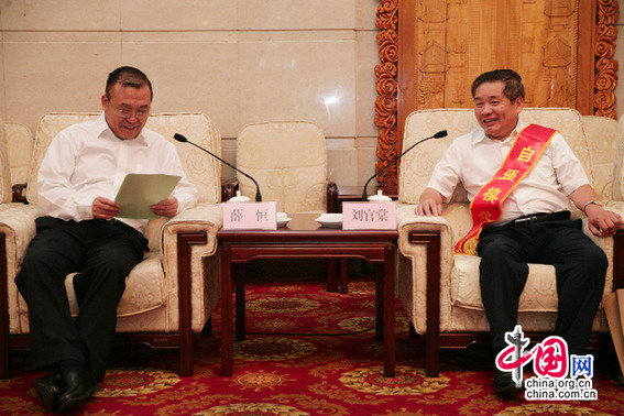 Liu Guantang
