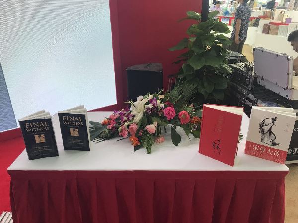 Book on China’s first crime scene investigator promoted at BIBF