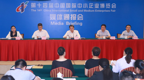 Media briefing on forums and events during CISMEF 2017 held in Guangzhou