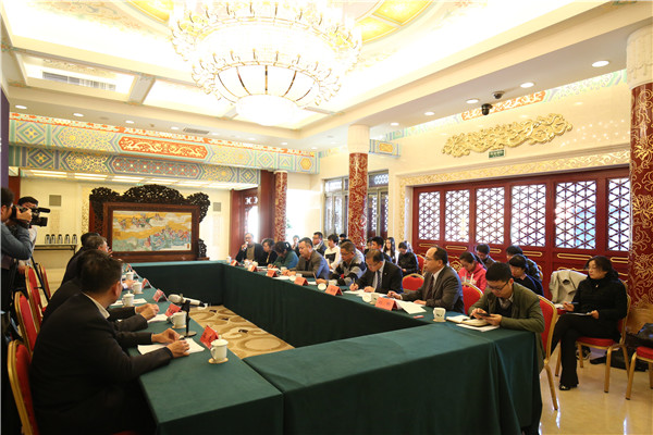 16th Forum of Going Global Strategy for Chinese Enterprises to bring new opportunities for Chinese enterprises