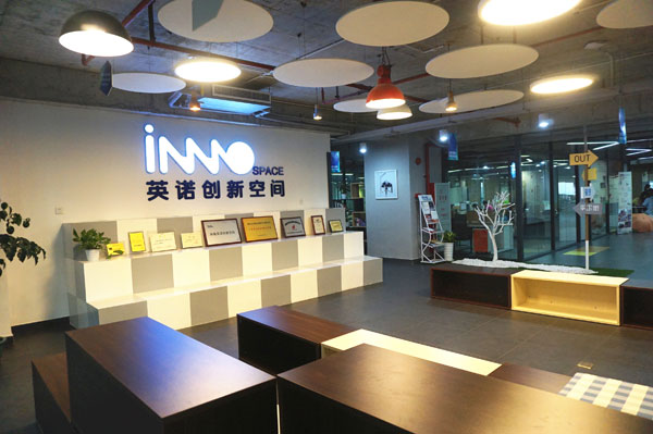 Inno Space, one of the busiest incubators in the zone
