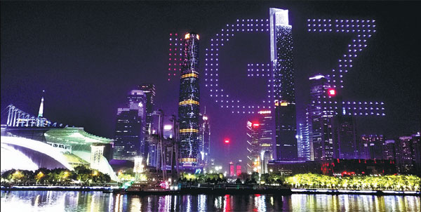Guangzhou pushes for keen edge in industries
