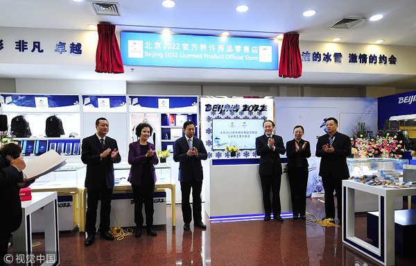 Beijing 2022 official licensed products selling out