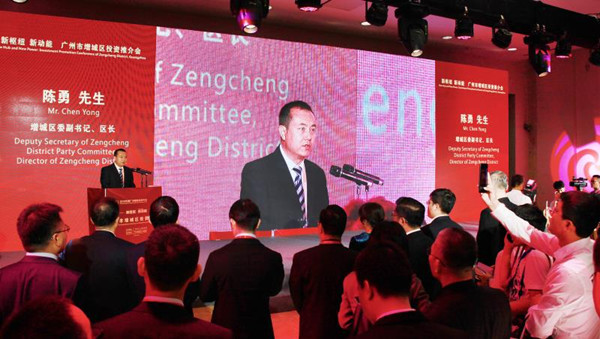 Zengcheng hosts investment promotion