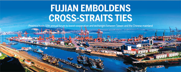 Fujian emboldens cross-Straits ties