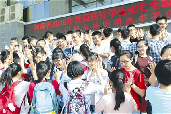 17,407 students sit for gaokao in Sanmenxia
