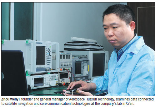 Satellite success out of this world at Xi'an high-tech park