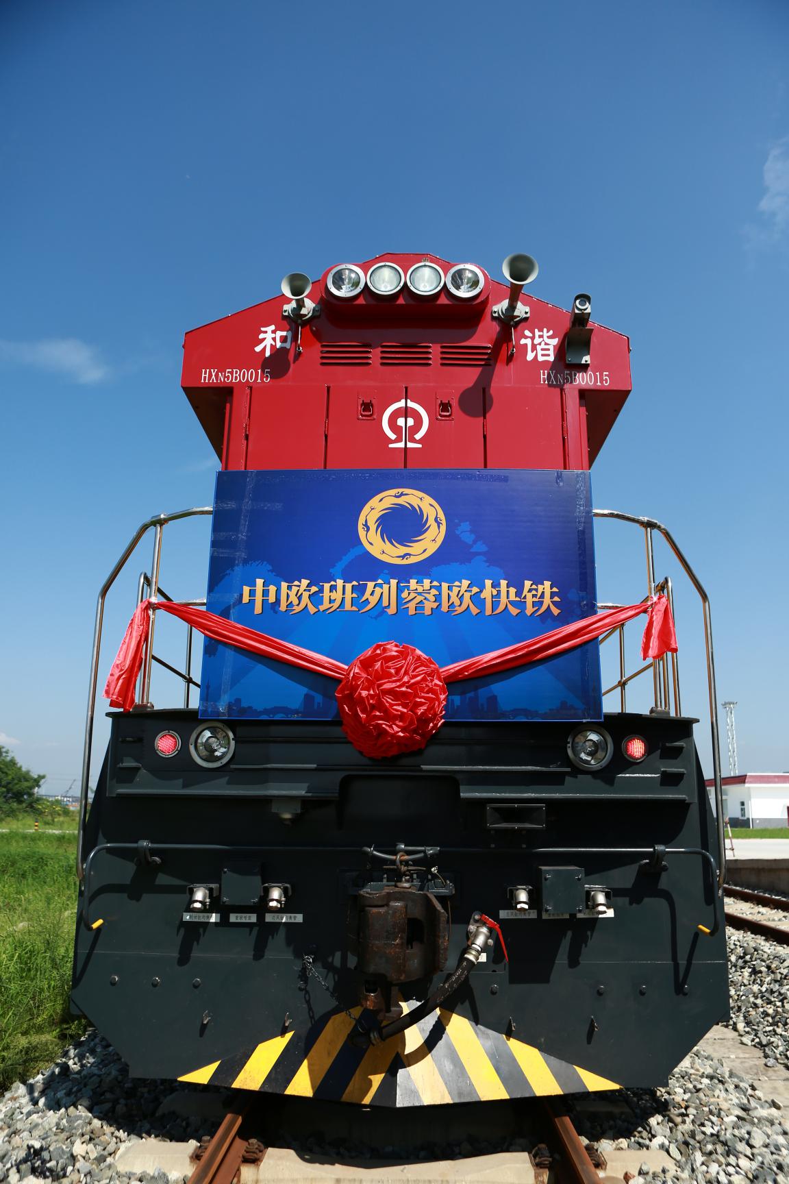Chengdu to hold business promotion event in Moscow