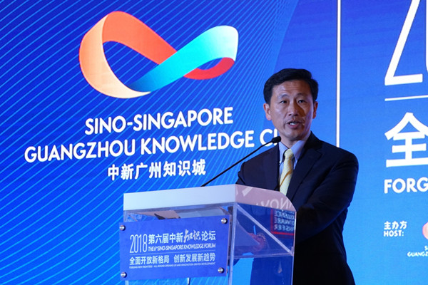 Sino-Singapore Knowledge Forum Strategizing Win-win Developments for Sino-Singapore Cooperation