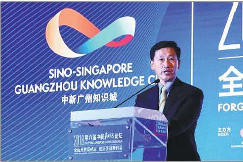 Knowledge city shines as beacon of innovation