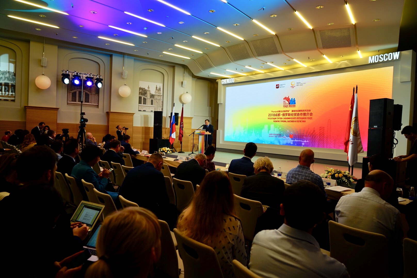 Chengdu, Russia agree on over 8b yuan for 7 projects