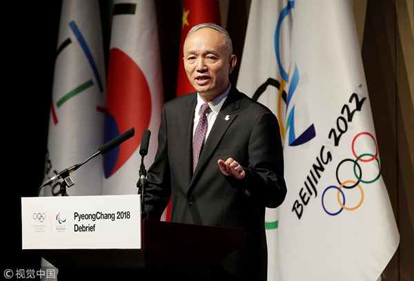 Olympic symbols' sanctity clarified