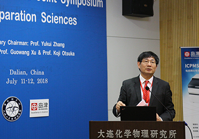 2018 Sino-Japanese joint symposium on separation sciences held in DICP