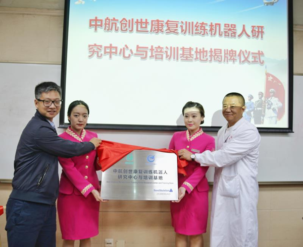 First China-made rehabilitative robot to be put into clinical use