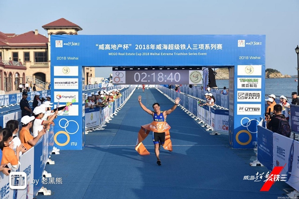 In pics: 2018 Triathlon World Cup and Weihai Extreme Triathlon Series