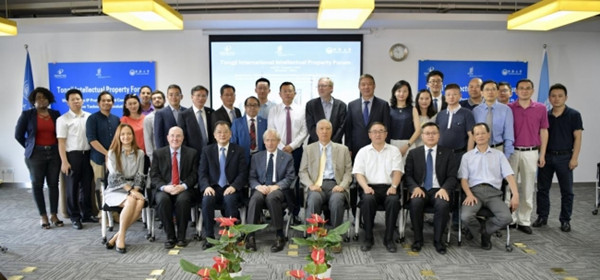 Workshop on IP Protection and Competition held at Tongji University