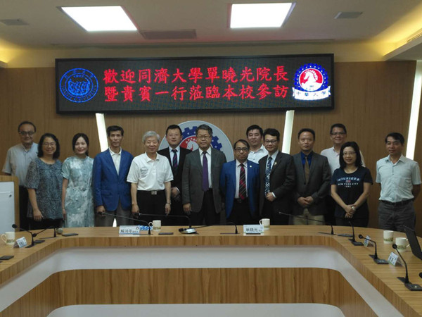 SICIP delegation visits Taiwan for IP education exchanges