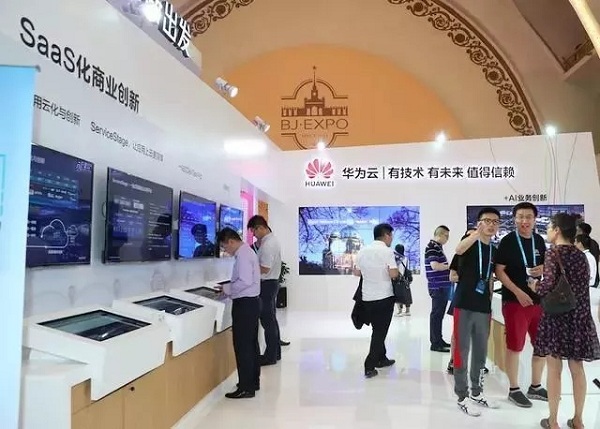 Xi'an high-tech enterprises highlight software expo