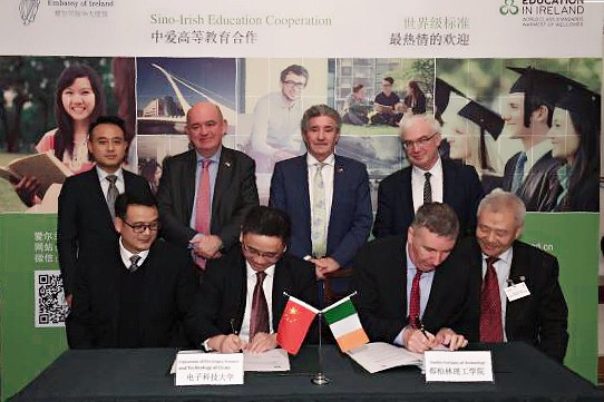 UESTC to establish research institute with Dublin Institute of Technology