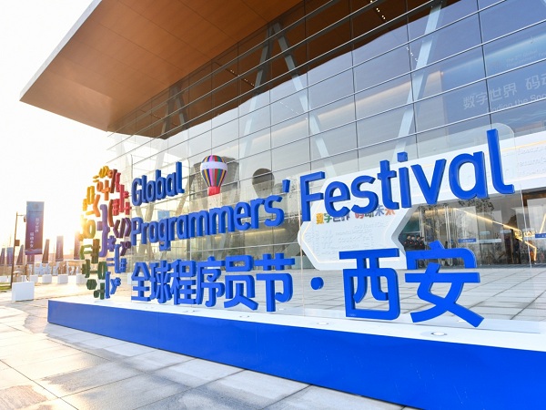 Global Programmers' Festival kicks off in XHTZ