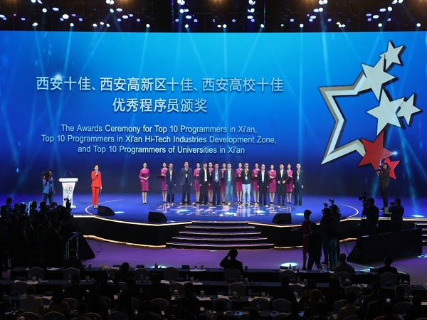 Global Programmers' Festival kicks off in XHTZ