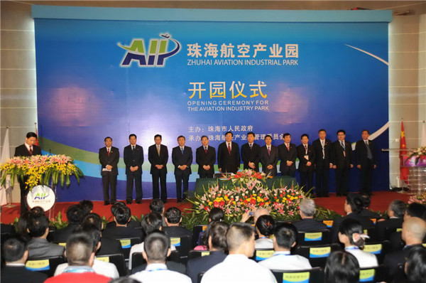 Zhuhai Aviation Industrial Park