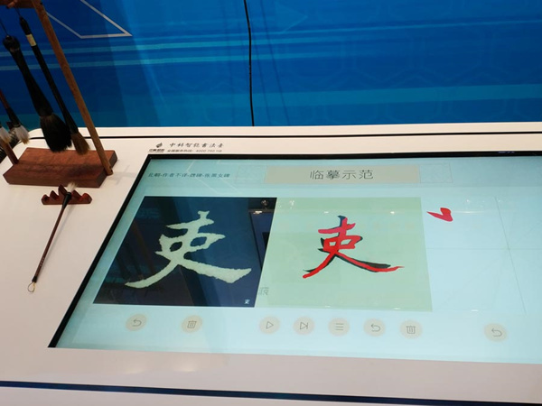 Foreign diplomats, scholars visit reform and opening-up exhibit in Beijing