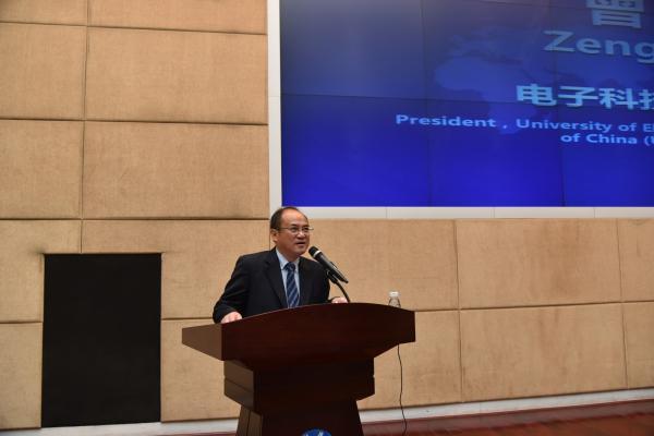 Intl conference on public administration held at UESTC