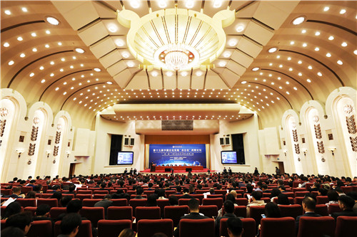 17th Forum of 