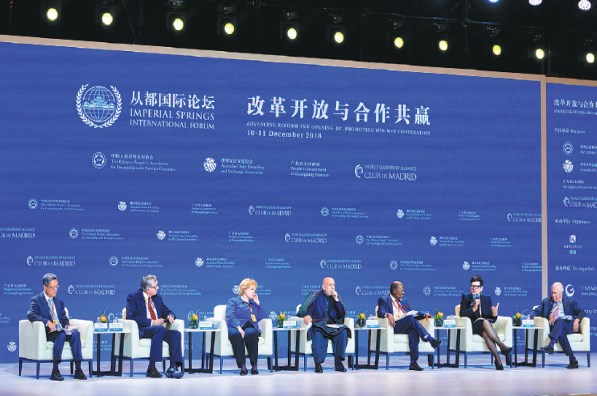 Former heads talk about the world's latest development trends
