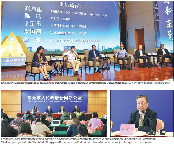 Dongguan reaffirms its strong position as one of China's innovation hubs