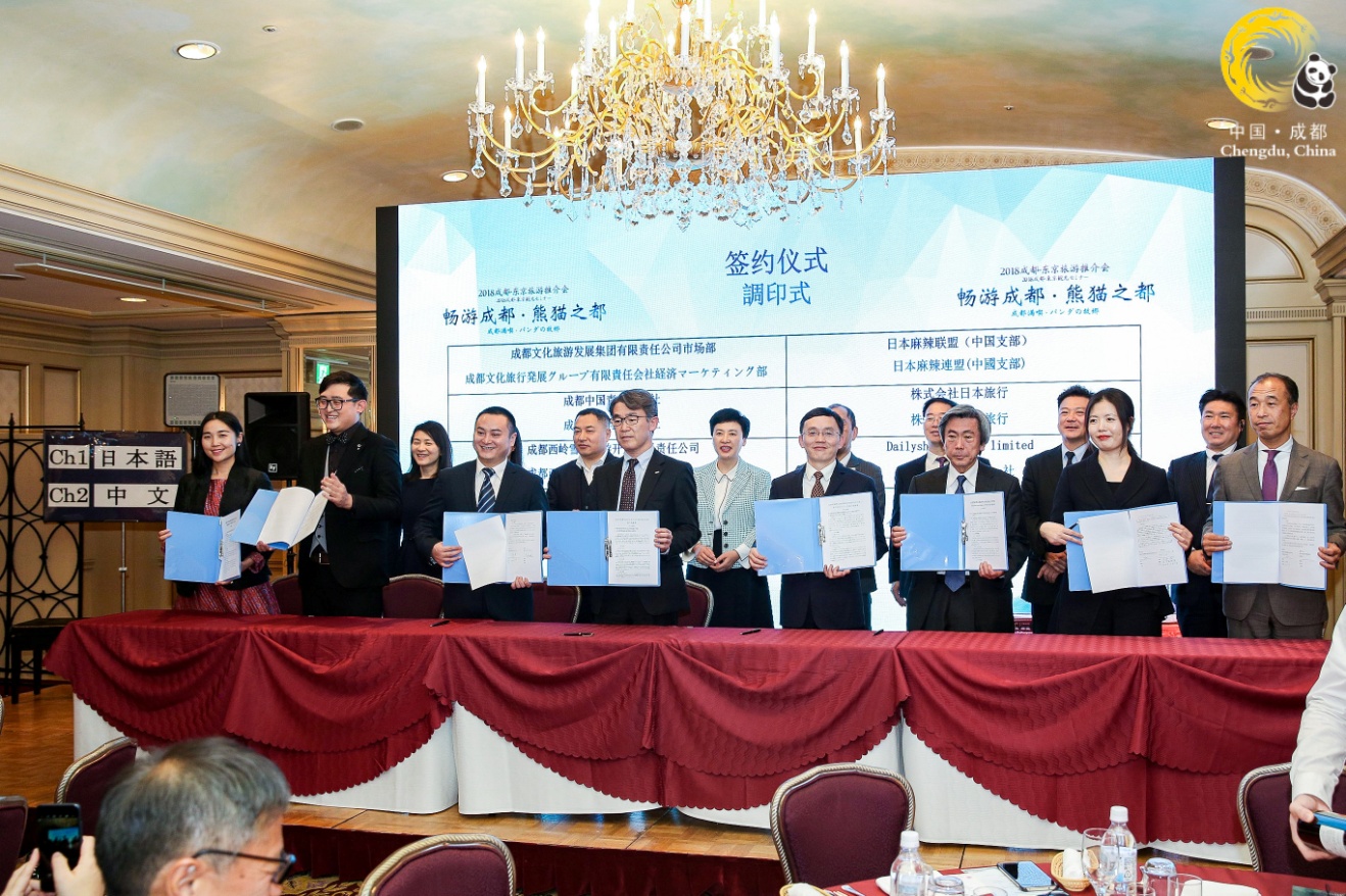Chengdu culture sparks interest in Tokyo