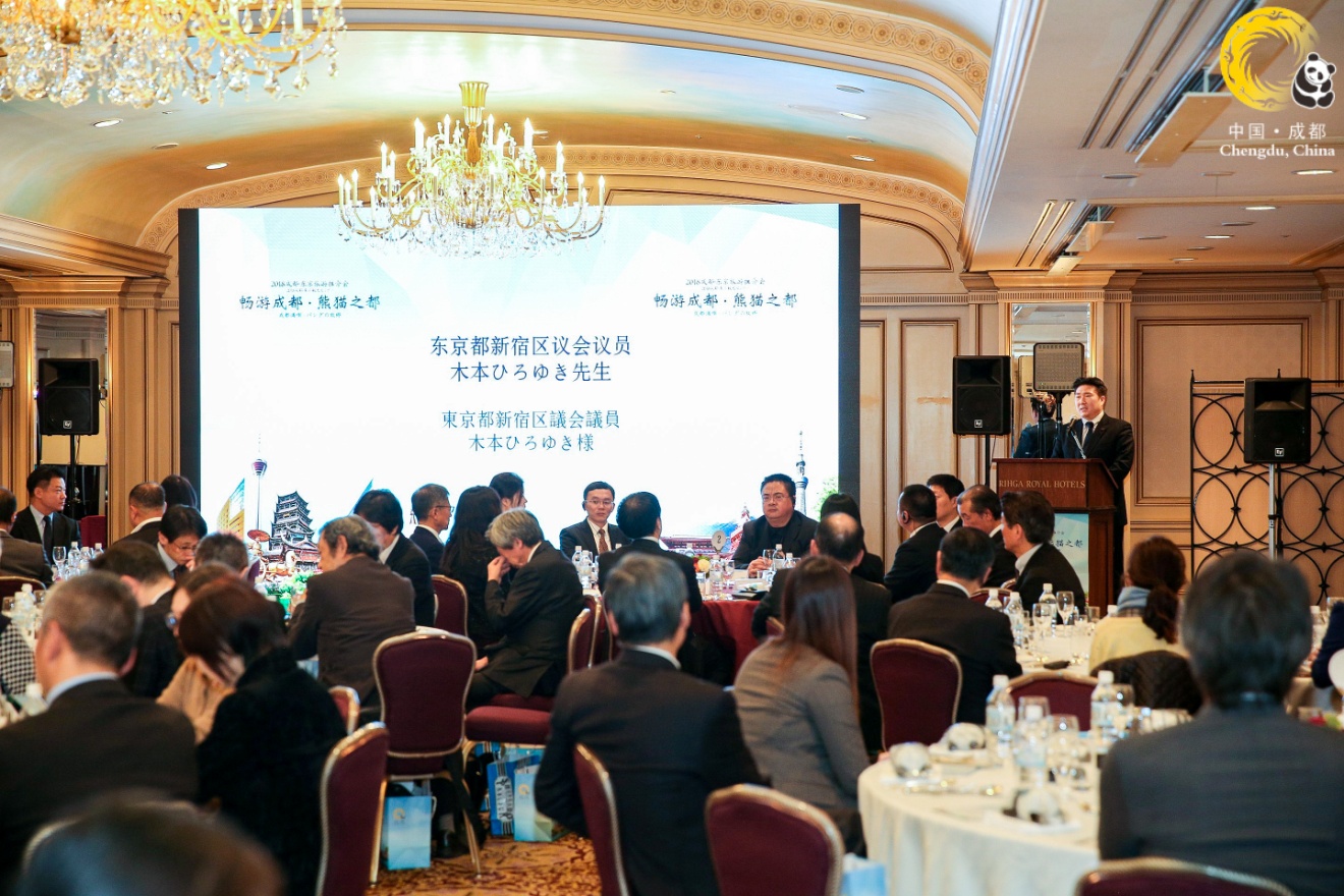 Chengdu culture sparks interest in Tokyo