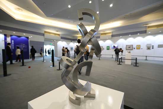 Shanghai Science & Technology Museum
