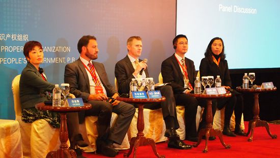 2014 Shanghai International Intellectual Property Forum