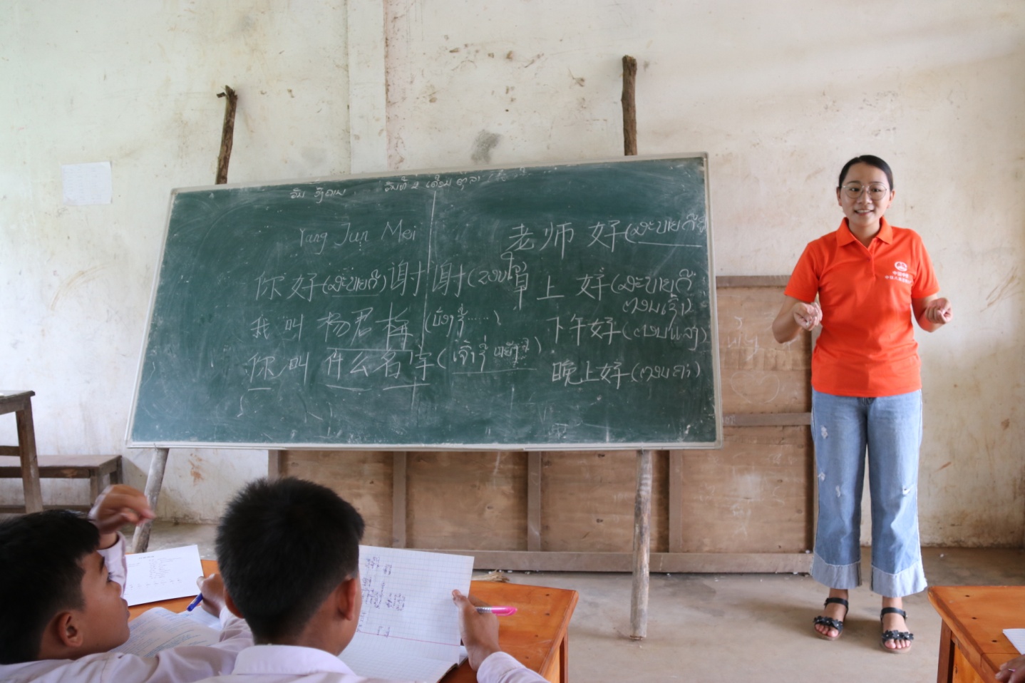 Chinese railway builders befriend Lao people