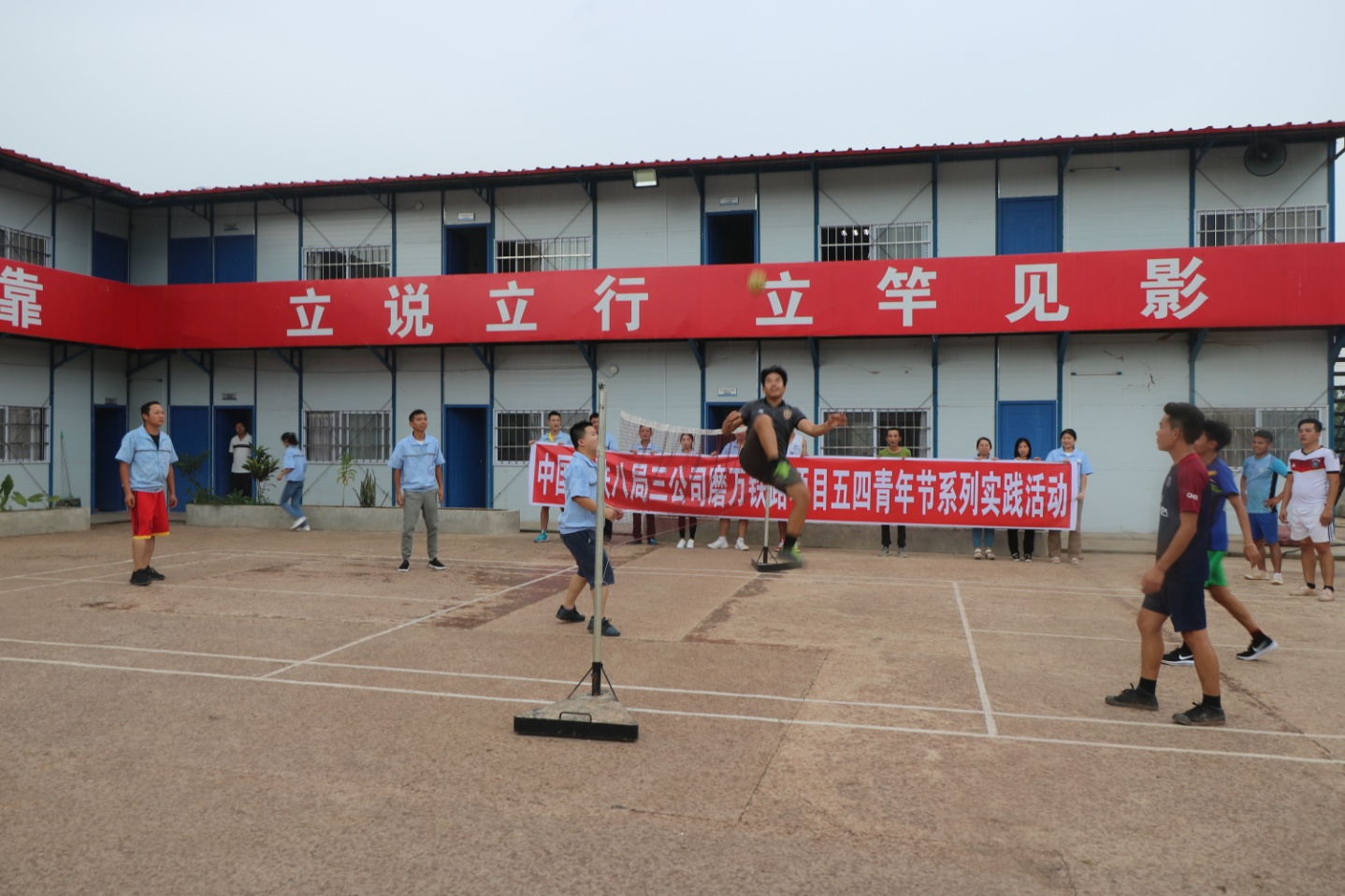 Chinese railway builders befriend Lao people