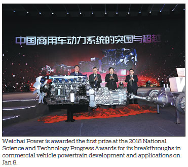 Weichai scoops top prize for breakthrough in powertrain development