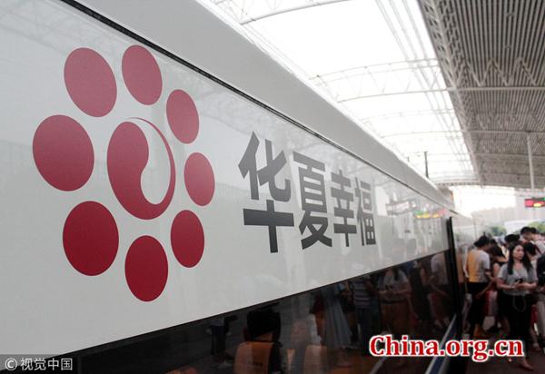 Ping An Insurance increases shares on CFLD with 4.2 billion yuan investment