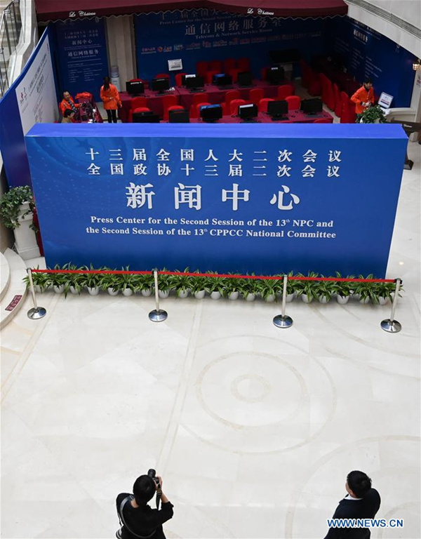 Press center for China's 